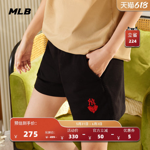 MLB官方男女同款运动休闲短裤