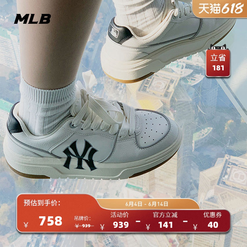 MLB官方 男女情侣明星同款增高板鞋学长鞋夏季新款百搭潮流SXCA1