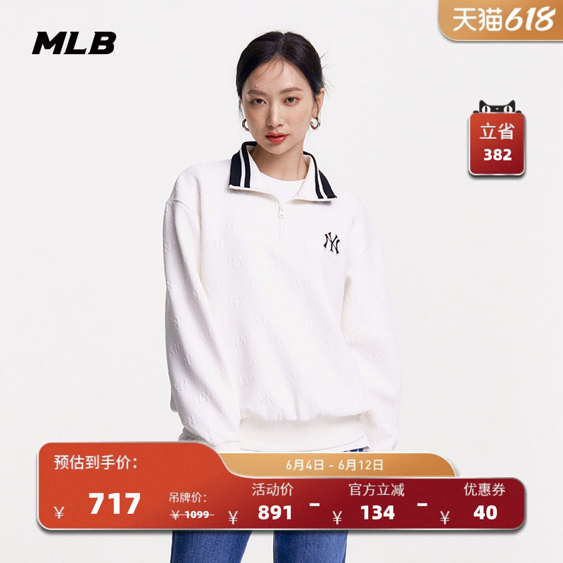 MLB官方 男女情侣百搭半拉链暗纹老花撞色时尚卫衣春夏新款MTM03