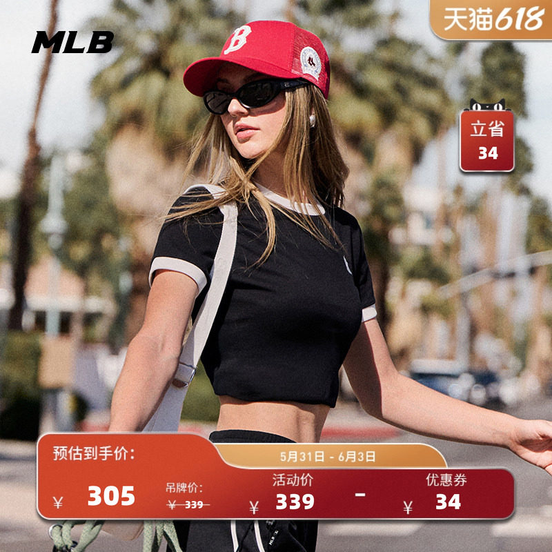 MLB官方 女款舒适休闲运动修身撞色百搭短袖T恤26夏季新款TSB02