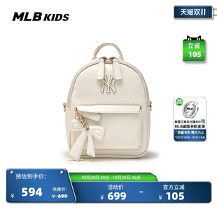MLB官方 男女同款潮奢立体感钻石老花迷你双肩包秋季新款BKM03
