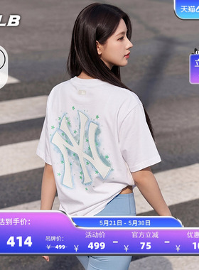 MLB官方 男女情侣潮流百搭宽松星光背标凉感T恤26夏季新款TST01