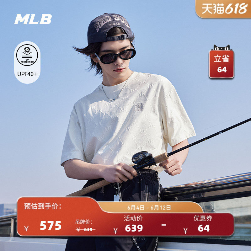 MLB官方 男女同款百搭刺绣LOGO暗纹老花防晒T恤26夏季新款TSM02