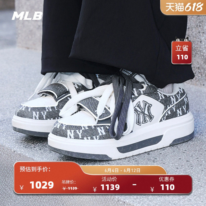 MLB官方 张康乐同款男女百搭舒适厚底满印老花学长鞋夏季SXP02