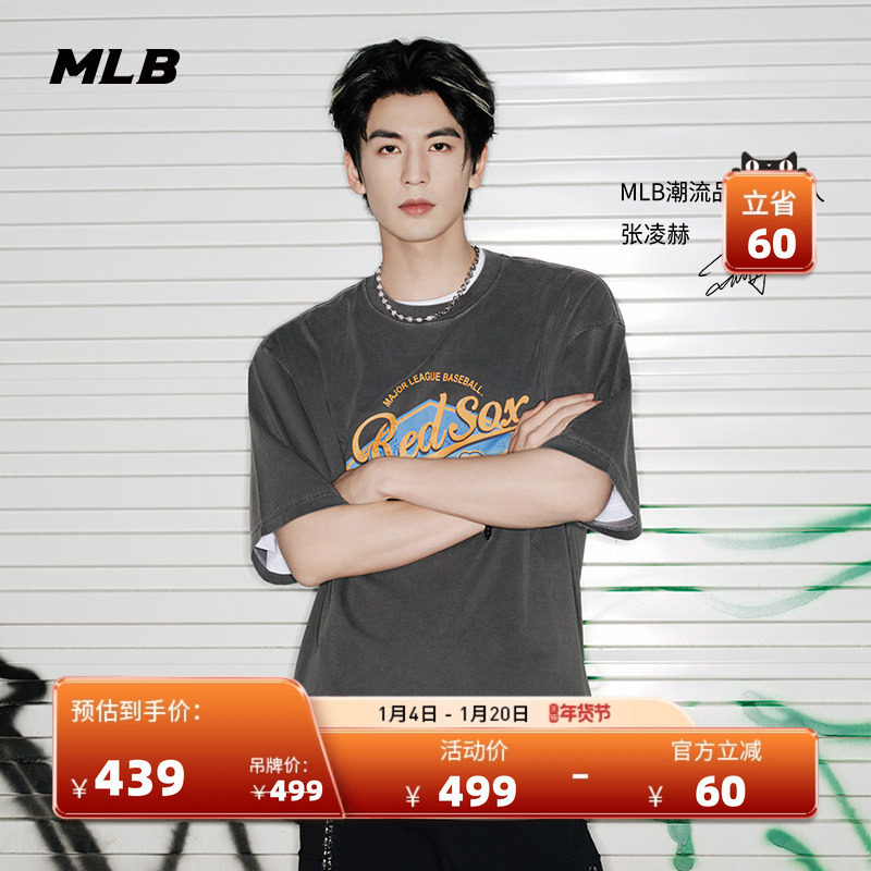 MLB官方 张凌赫同款男女时尚复古胶片T恤学院短袖25夏季新款TSV07,运动服/休闲服装,运动T恤,淘宝优惠券,粉丝福利购,淘宝优惠卷