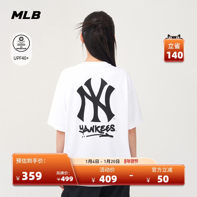 MLB官方 男女情侣防晒涂鸦大logo百搭运动短袖T恤25夏季新款TSB08,运动服/休闲服装,运动T恤,淘宝优惠券,粉丝福利购,淘宝优惠卷