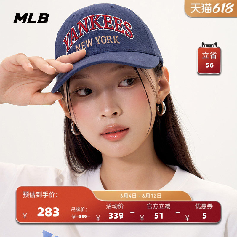MLB官方男女同款情侣撞色字母遮阳帽学院风硬顶棒球帽春夏CPV28