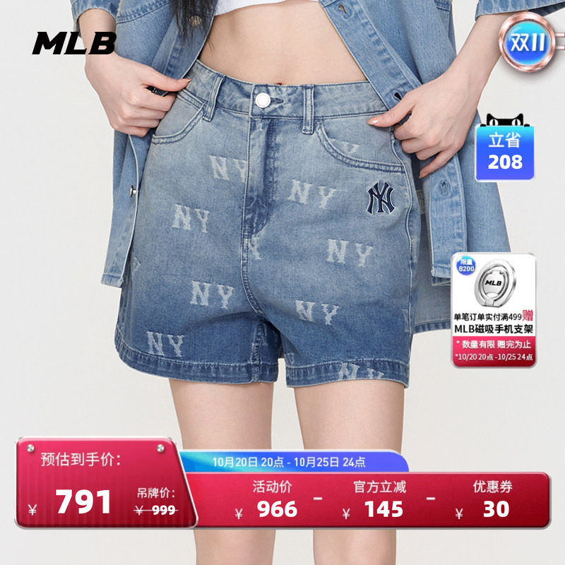 MLB官方女款潮流复古百搭渐变老花牛仔短裤26秋季新款时尚DPM01