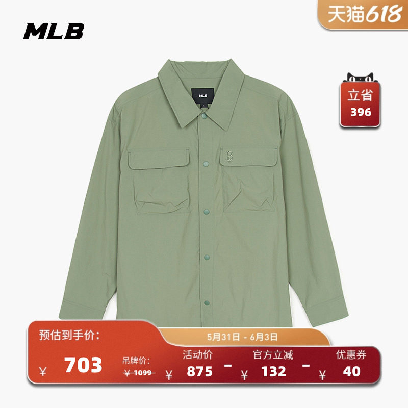 MLB官方 男女情侣纯色凉感梭织衬衫外套夏季新款WSB02/WSB04