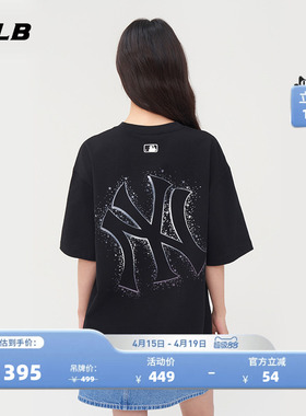 MLB官方 男女情侣大logo时尚休闲运动短袖圆领T恤夏季新款TST01