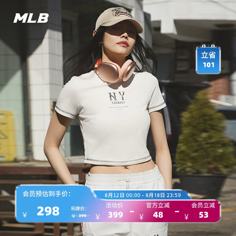MLB夏季短袖休闲T恤 230元 - 86线报
