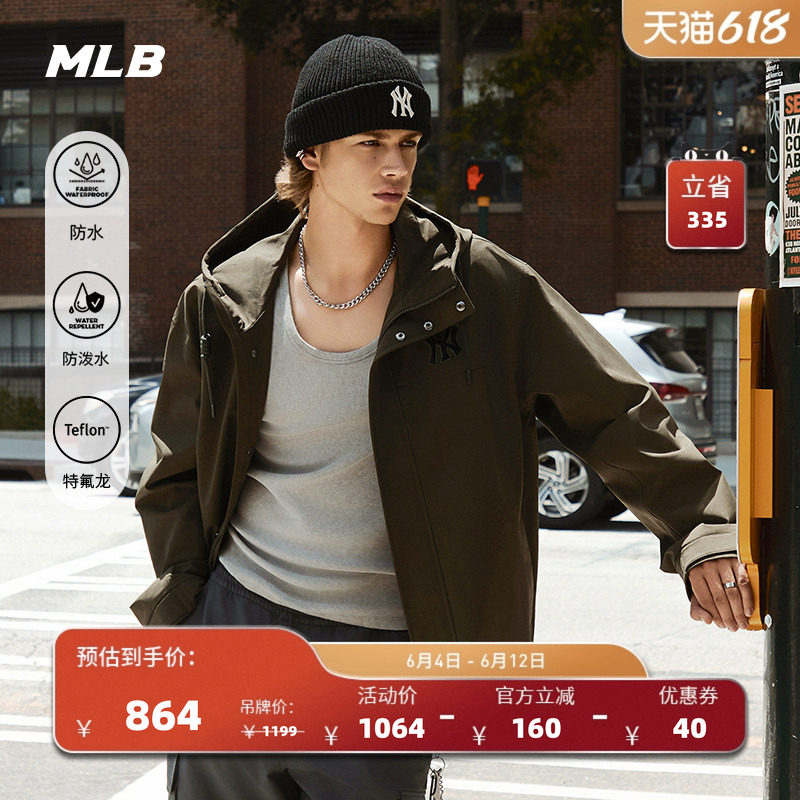 MLB官方 张康乐同款男女防水防泼水防风夹克外套秋季新款WJB01