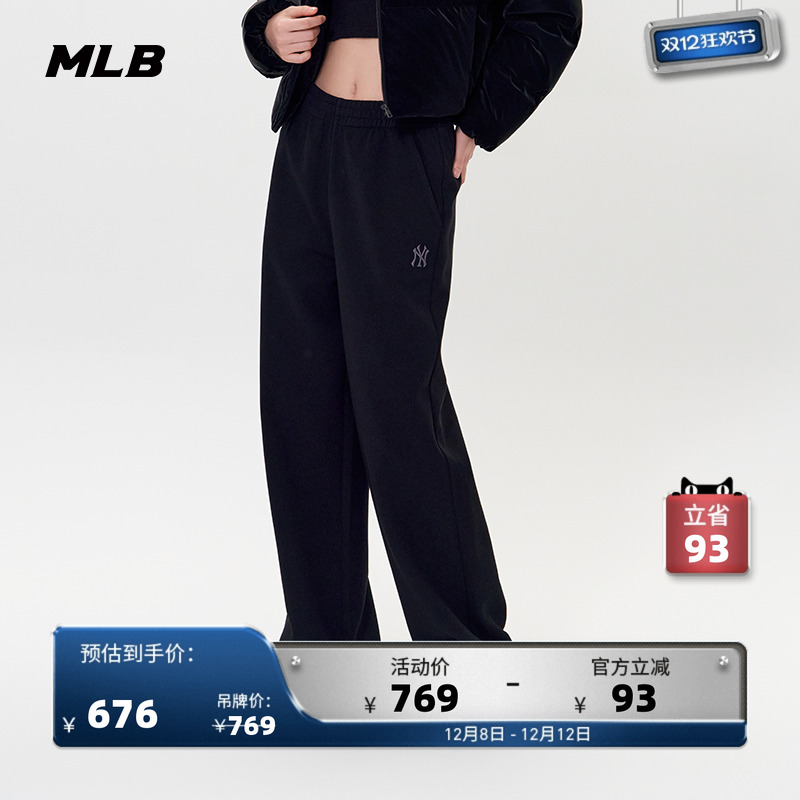 MLB官方 女款学院风时尚经典小LOGO运动休闲长裤25秋季新款PTV03