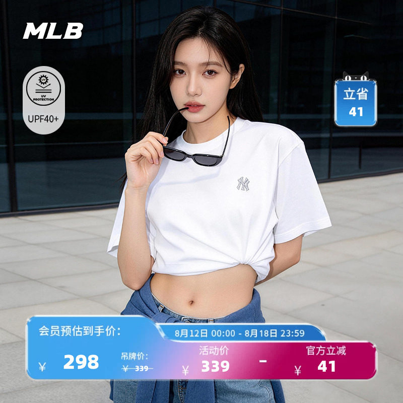 【七夕礼物】MLB官方男女同款宽松经典百搭防晒T恤26夏季TSB02