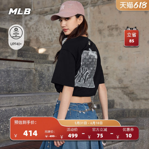 MLB官方 男女同款宽松韩系仿牛仔老花防晒短袖T恤26夏季新款TSM07
