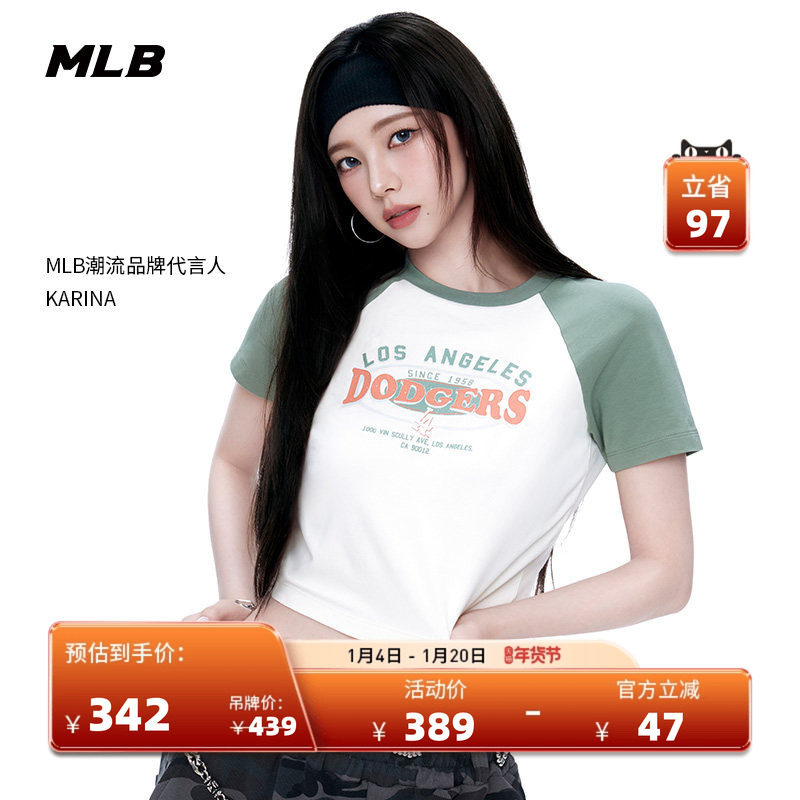 MLB官方 KARINA同款女款复古胶片百搭短款撞色T恤25夏季新款TSV08,运动服/休闲服装,运动T恤,淘宝优惠券,粉丝福利购,淘宝优惠卷