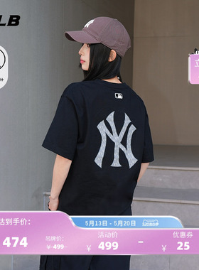 MLB官方 男女时尚宽松老花LOGO防晒短袖T恤26春季新款TSM04/TSM56