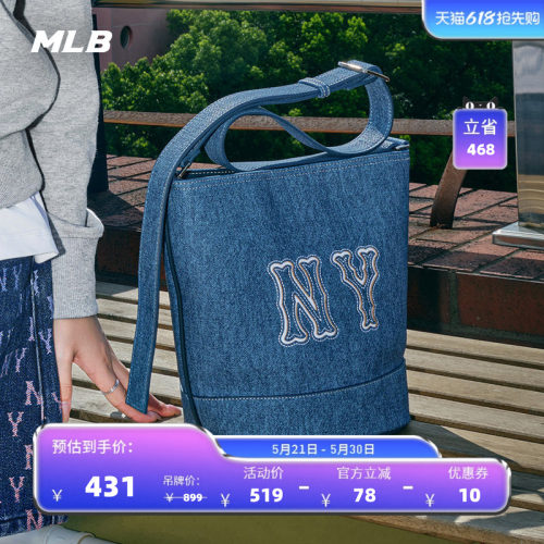 MLB官方水桶包单肩水桶包休闲