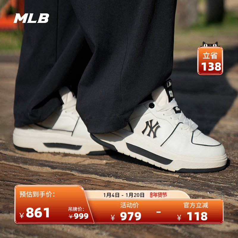 MLB官方男女情侣厚底增高学长鞋通勤百搭运动舒适休闲鞋秋冬SXCBS,运动鞋new,板鞋,淘宝优惠券,粉丝福利购,淘宝优惠卷