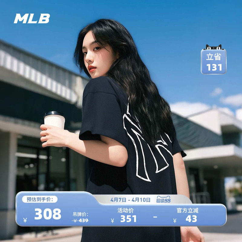 MLB官方 男女情侣潮流背标短袖休闲宽松百搭T恤夏季新款TSB70