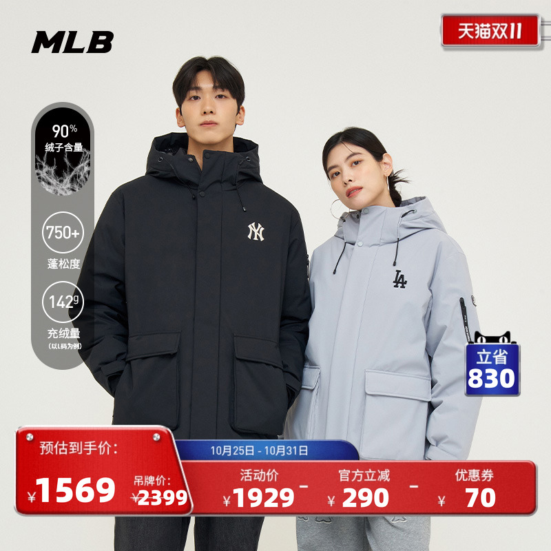 MLB情侣运动羽绒服外套24秋季