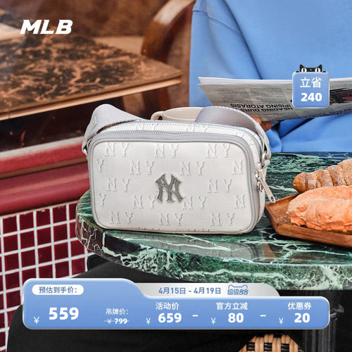 官方斜挎包MLB休闲百搭时尚