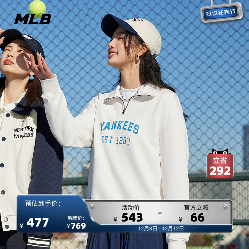 MLB官方套头24春季新款MTV03