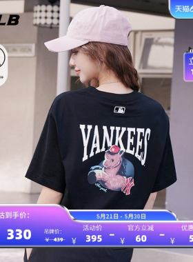 MLB官方 男女同款新年系列生肖马防晒休闲短袖T恤26夏季新款TSQ01
