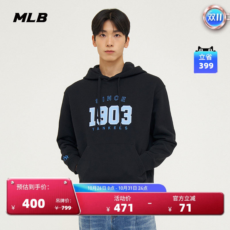 MLB官方男女情侣学院风字母运动时尚连帽宽松卫衣秋季HDV01