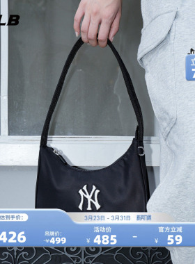 MLB官方 男女同款情侣大LOGO腋下包时尚单肩包春夏BQB04/CRB04