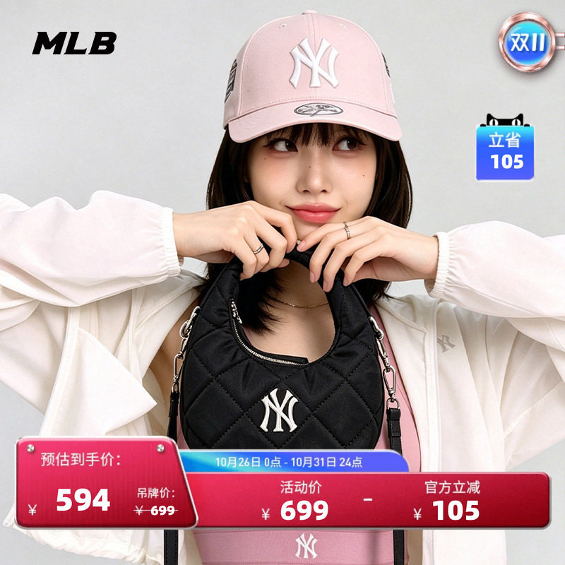 MLB官方 明星同款复古可调节百搭斜挎包手提包26秋季新款CRBM2