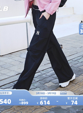 MLB官方男女情侣凉感时尚百搭阔腿裤休闲梭织长裤夏季新款WPB03