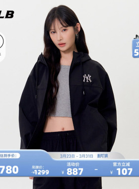 MLB官方 男女情侣大LOGO连帽防泼水夹克外套秋季新款WJB80