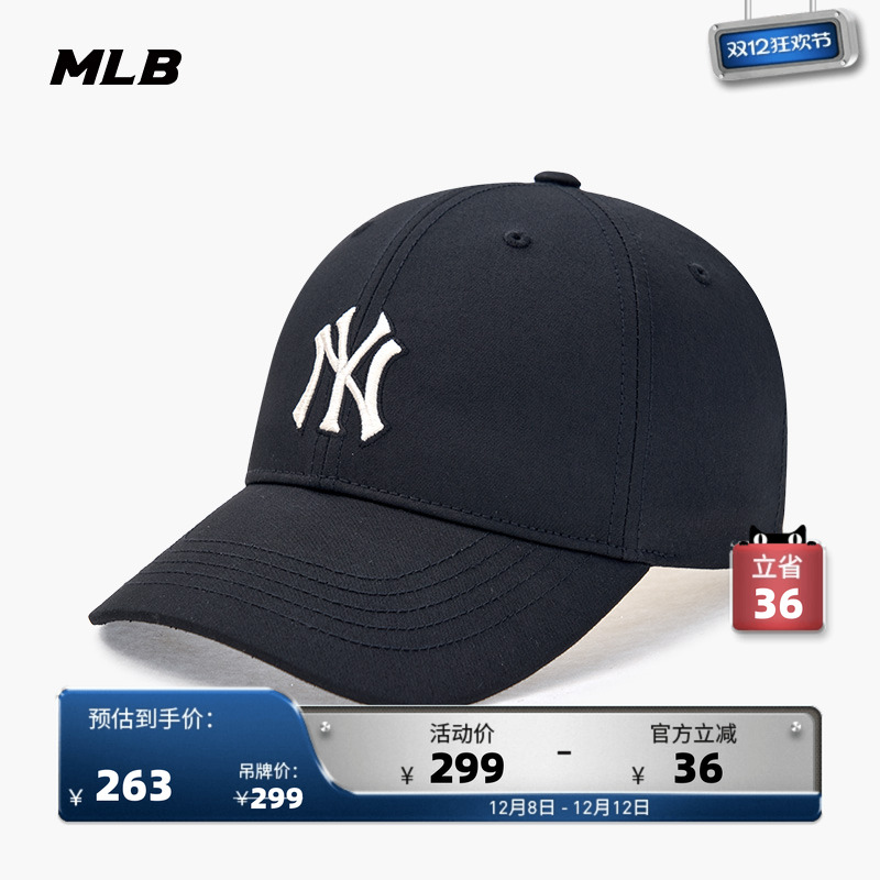 MLB官方男女情侣休闲棒球帽