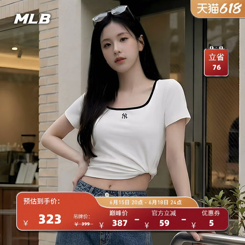 MLB官方 女款潮流百搭蕾丝U领修身T恤26夏季新款时尚TSB52/TSB73