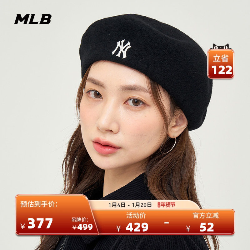 MLB官方 男女同款时尚潮流灯芯绒报童帽贝雷帽冬季CB002/CBB06,运动包/户外包/配件,运动帽,淘宝优惠券,粉丝福利购,淘宝优惠卷