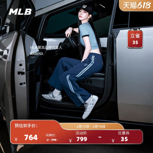 MLB官方 KARINA同款甜美复古芭蕾风百搭薄底德训鞋26夏季新款SXMJ