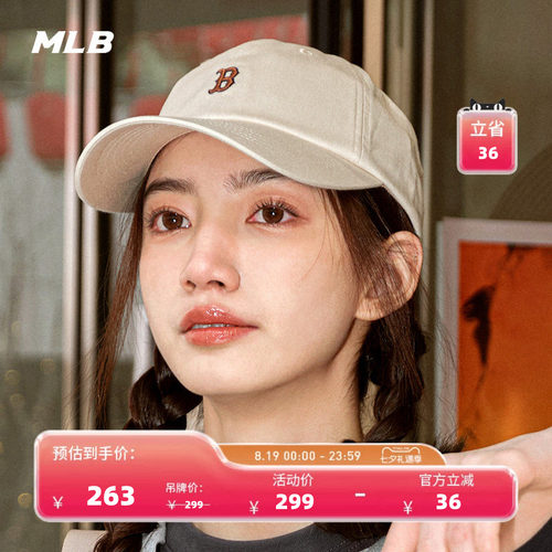 MLB官方男女情侣帽子棒球帽