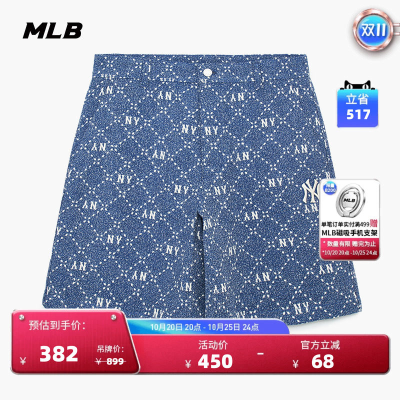MLB官方 男款钻石潮流百搭老花牛仔纯棉短裤立体刺绣秋季DPM07
