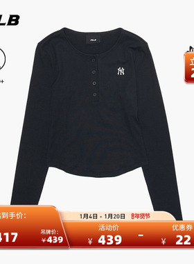 MLB官方 女款复古修身时尚亨利领防晒长袖T恤26春季新款TSB08