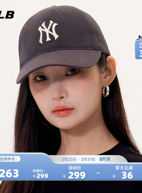 MLB官方 男女同款时尚百搭潮流硬顶棒球帽春夏CPB13