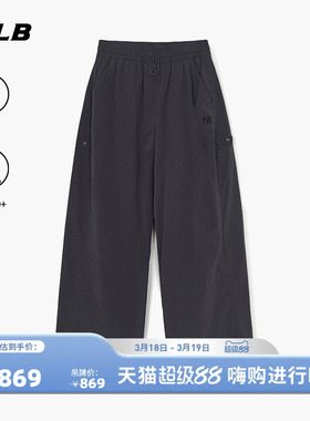 MLB官方 女款潮流百搭宽松凉感防晒阔腿梭织裤26春季新款WPB08