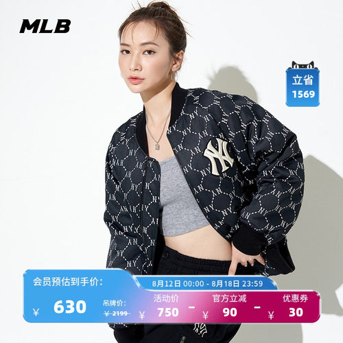 MLB官方男女情侣棉服夹克衫