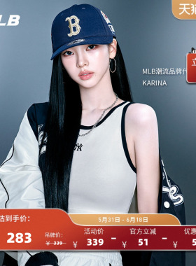 MLB官方 KARINA同款时尚百搭撞色百搭修身背心26春季新款TOB01