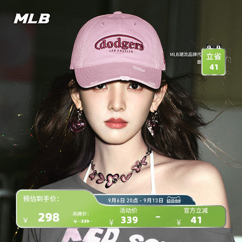 MLB官方章若楠同款情侣潮流百搭复古软顶棒球帽26夏季新款CPV10