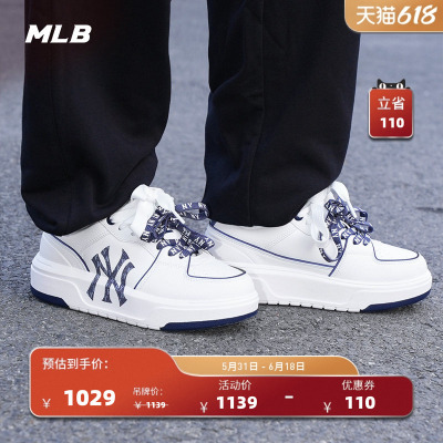 MLB男女情侣运动休闲鞋