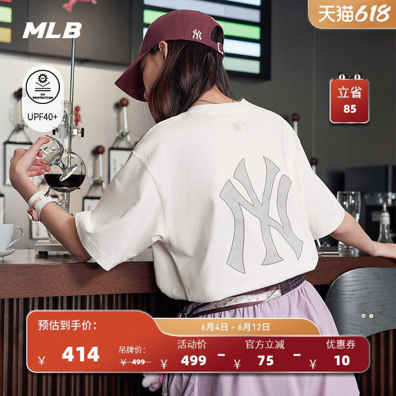 MLB官方 男女时尚宽松老花LOGO防晒短袖T恤26夏季新款TSM04/TSM56