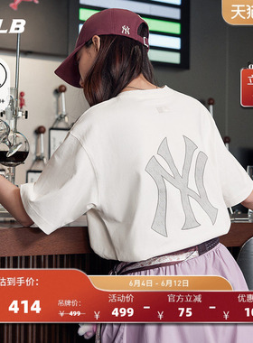 MLB官方 男女时尚宽松老花LOGO防晒短袖T恤26夏季新款TSM04/TSM56