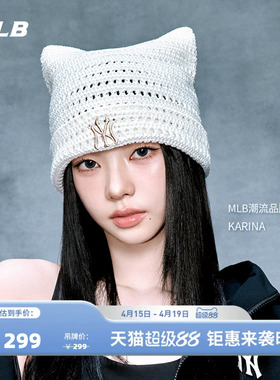 MLB官方KARINA同款潮流百搭镂空韩系猫耳帽26春季新款BNB01/BNB03