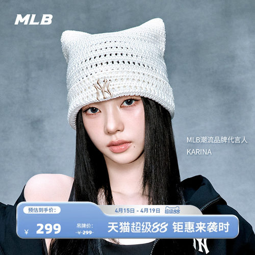 MLB官方KARINA同款潮流百搭镂空韩系猫耳帽26春季新款BNB01/BNB03